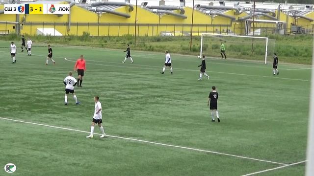 СШ №3 (Кострома) - Локомотив (Буй) 3:1 Первенство Костромской области U16 (04.07.19) смотреть онлайн
