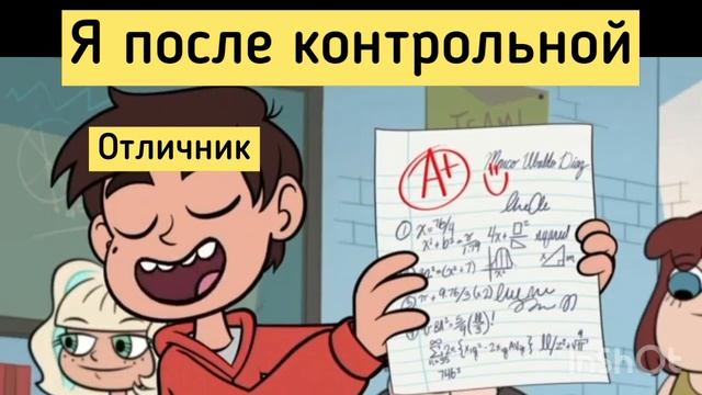 Амфибия мемы 4 #амфибия #мемы #рекомендации #старпротивсилзла #жиза