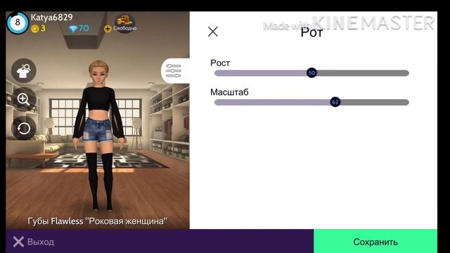 🌸Как сделать такую же внешность как у меня в Avakin life 🌸 смотреть онлайн