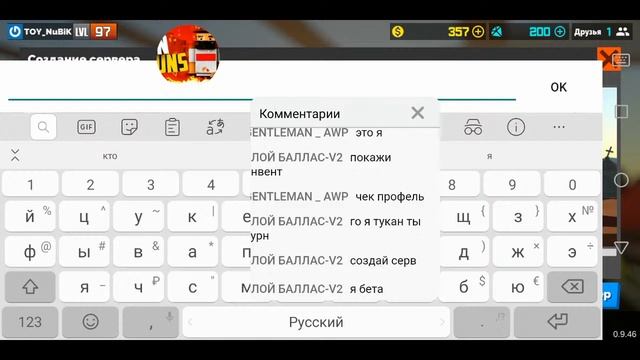 хочу урсус меркурий стрим фан оф ганс смотреть онлайн