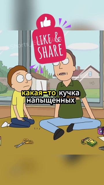 😎😁 Плутон - это планета!  #моменты #rickandmorty #рик  #фильмы #сериал  #рекомендации #тренды