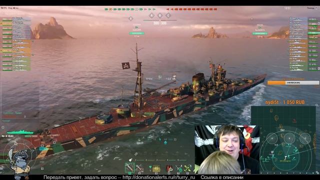 World of Warships обсуждаем патч 0.6.1 и ранговые смотреть онлайн