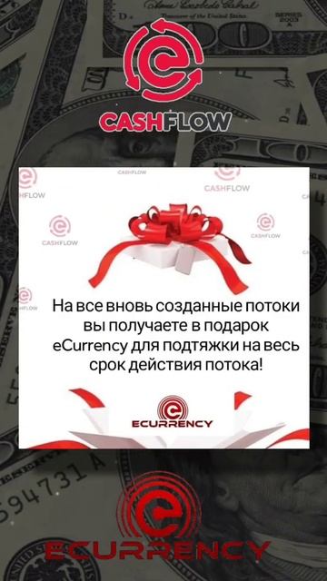 CashFlowFund смотреть онлайн