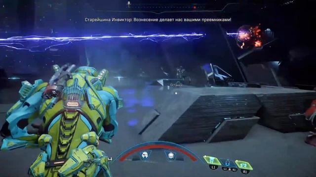 Mass Effect Andromeds Полное прохождение. День 29