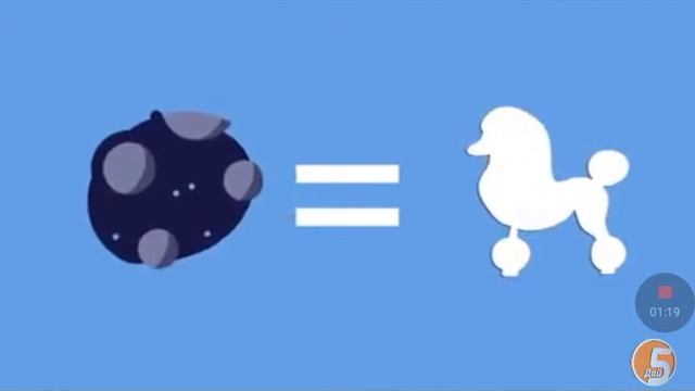 Какова вероятность падения метеорита тебе на голову? смотреть онлайн