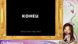 Лунтик 2 серии. Страшилки и Спасибо.