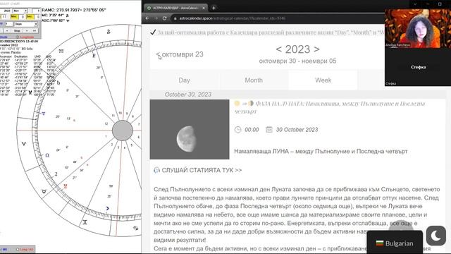 ♈ОВЕН ⭐ НОЕМВРИ 2023 - МЕСЕЧНА АСТРОЛОГИЧНА ПРОГНОЗА - AstroCalendar®⭐ХОРОСКОП зодия Овен - откъс смотреть онлайн