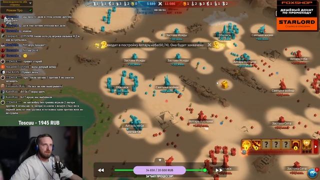 📢Смотрим лигу осириса EA61 VS N5B земля Анубиса Rise of Kingdoms смотреть онлайн