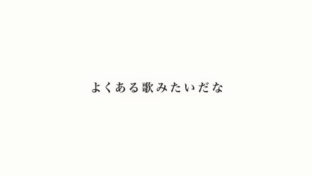 ピノキオピー - 余命2:30 feat. 初音ミク / 2:30 Life Remaining смотреть онлайн