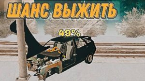 Шанс выжить у водителя и его посажирав.Эксперимент в ваз Краш тест симулятор 2.Часть 1