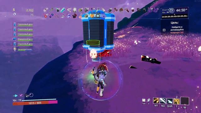 Нашел аспект молнии | Risk Of Rain 2