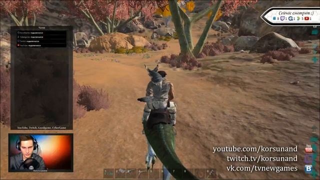 Ark Survival Evolved - Дикий мир 5 смотреть онлайн