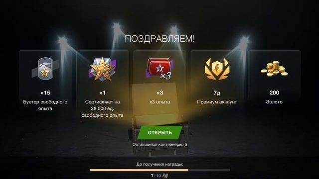 просто КОСМОС.не ВЕЗЁТ .2 смотреть онлайн