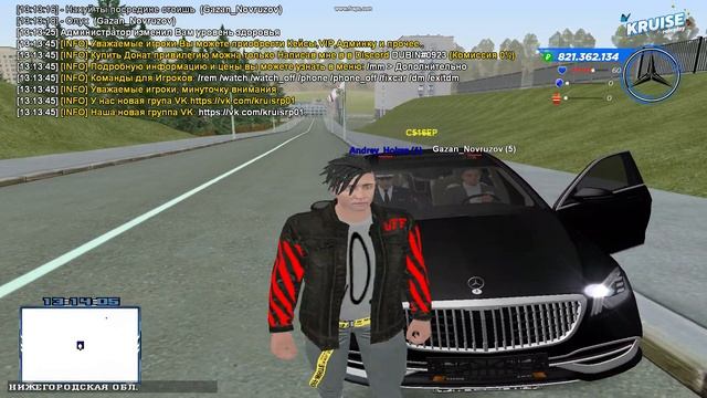 gta sa 2021 05 07 13 13 50 91 смотреть онлайн