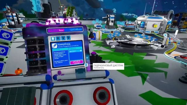 Обзор 2 Дополнений в Огромном Космосе | ASTRONEER #36 смотреть онлайн