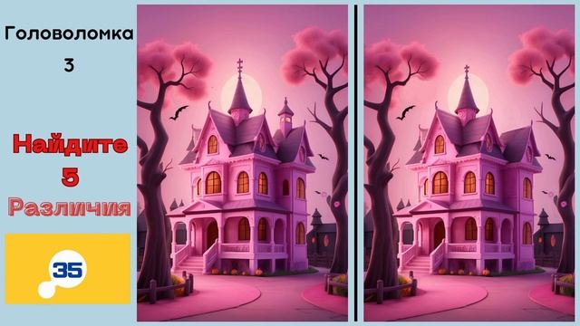 Найди скрытые отличия на картинках – 44 смотреть онлайн