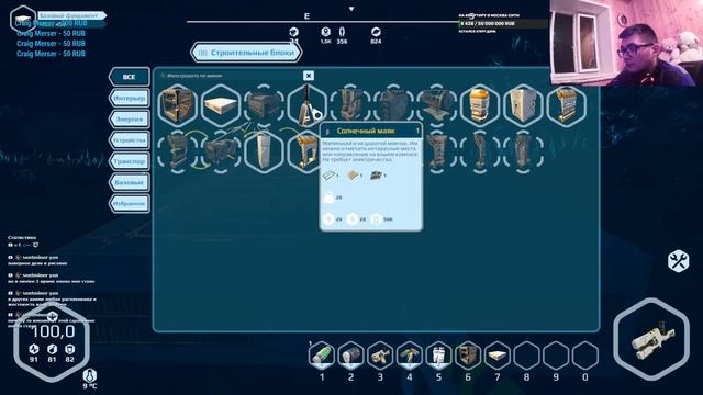 Planet Nomads и Starsand / 2 выживалки за стрим смотреть онлайн