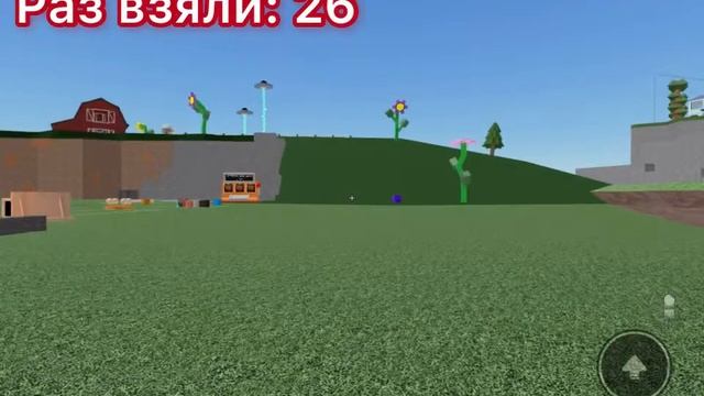 Один час стою афк в бросать вещи и людей смотреть онлайн