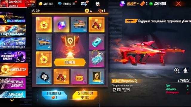 😨КАК ЭТО ПОЛУЧИТЬ !? ➤ ВЫБИВАЮ новый ИНКУБАТОР с AUG в Фри Фаер - Garena Free Fire