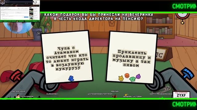 Целых 2 часа с Атаманом и Генералом на их Ютубах 😎 смотреть онлайн