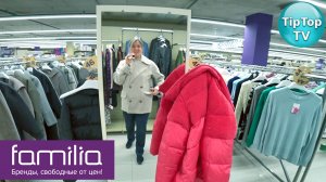 🔥ФАМИЛИЯ В ФЕВРАЛЕ🔥 МНОГО НОВИНОК🔥 ПРИМЕРКА ОДЕЖДЫ🔥 ПОСУДА