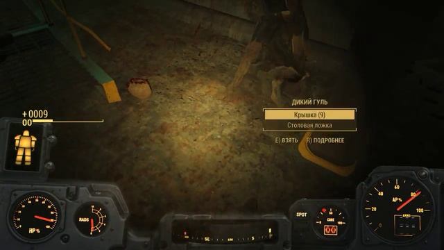 Fallout 4 - Светящееся море смотреть онлайн