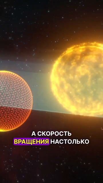 Планета из алмазов #реки #рекомендации #космос #наука #интересное #интересно #факты #космическое смотреть онлайн