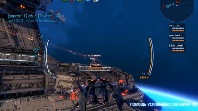 Star conflict Обзор. смотреть онлайн