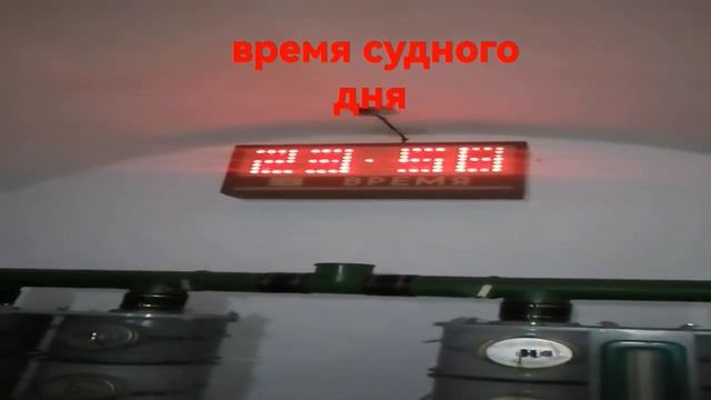 время судного дня смотреть онлайн