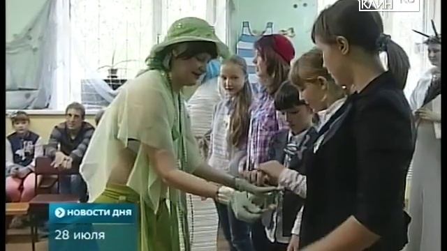 День Нептуна смотреть онлайн