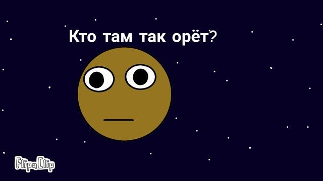 Что выпил Марс? смотреть онлайн