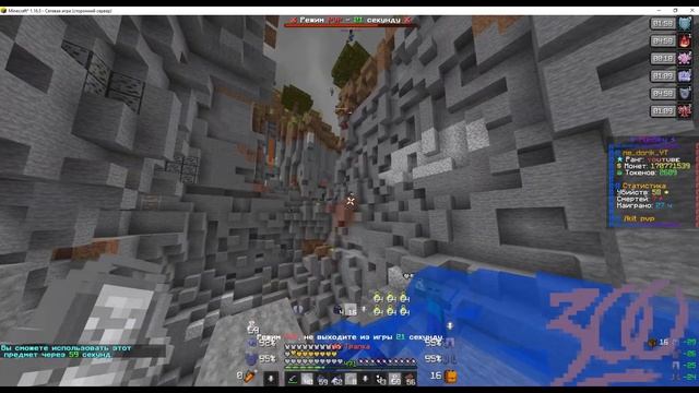 pvp FunSky|походил на мистики|забанили 2 читеров. смотреть онлайн