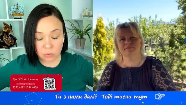 Таро прогноз Про ОБМІНИ, чи є ще зрадники біля Президента, загрози та ГАРНІ ПОДІЇ для України смотреть онлайн
