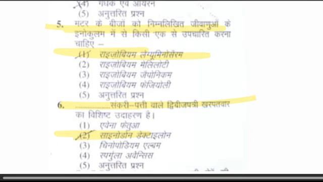 JET Answer Key 2024 | Rajasthan JET Exam 2024 Paper Solution 02 June 2024 | JET Exam Answer Key смотреть онлайн