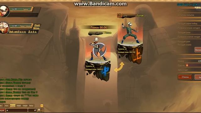 Ninja world турнир №1 смотреть онлайн