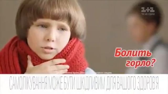 Рекламный блок и анонсы 1+1, 09 09 2017 смотреть онлайн