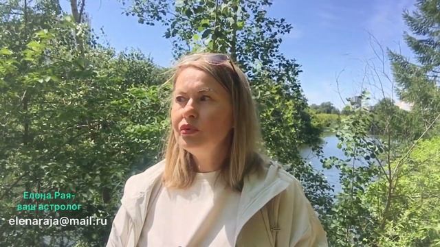 БЛИЗНЕЦЫ. ИЮЛЬ 2023 года. Гороскоп от ЕЛЕНЫ РАЯ