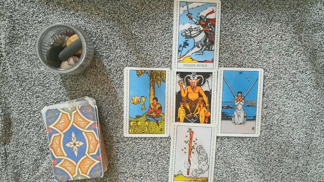 ТАРО ГОРОСКОП ЛЕВ сентябрь 2018 смотреть онлайн