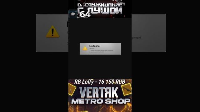 В ОЖИДАНИИ МЕТРОШКИ + ИГРЫ С ПОДПИСЧИКАМИ смотреть онлайн