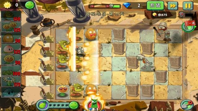 Растения против Зомби 2 (китайская версия) ДРЕВНИЙ ЕГИПЕТ ФИНАЛ #51