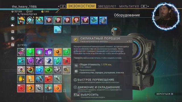 «А Планета Парафинос Выдает,Залипаю Денно-Нощно! И Караблик Снова Прёт,Прокачались снова Мощно!» №1 смотреть онлайн