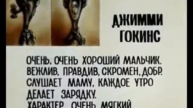 Остров сокровищ про героев