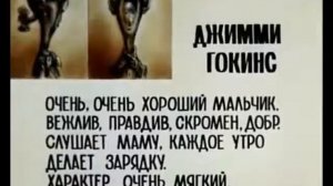 Остров сокровищ про героев