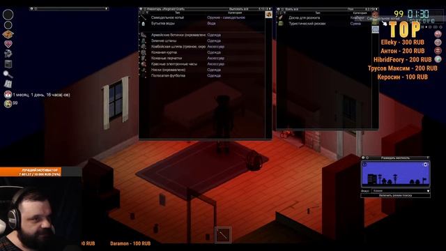 ЛЮТАЯ ЗИМА | Project Zomboid 41.78 | СТРИМ #5 смотреть онлайн