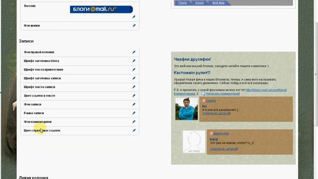 Recorder 08 30 111358 смотреть онлайн