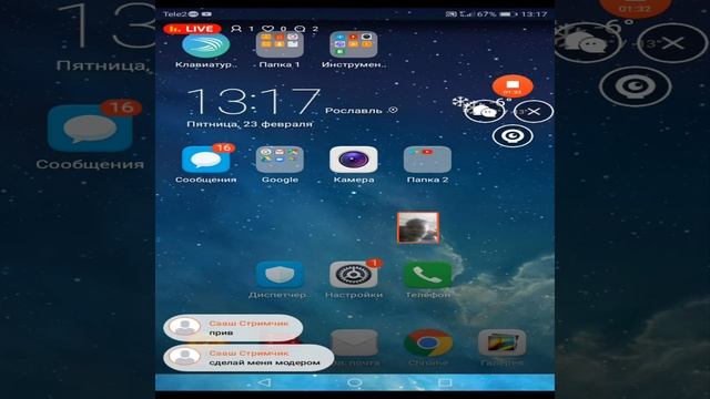 топ стрим 1 час #2 смотреть онлайн