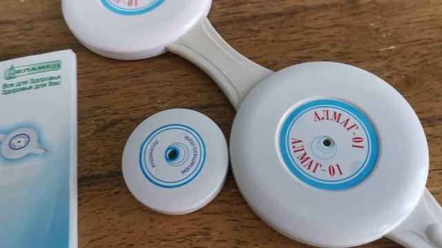 Алмаг 01 на продажу смотреть онлайн