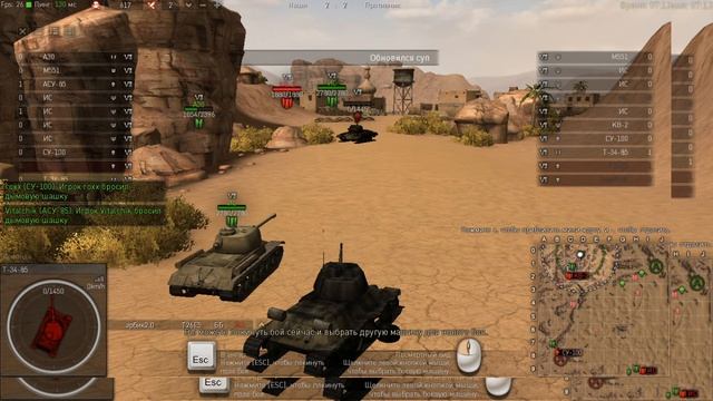 Т-34-85 в GwT смотреть онлайн