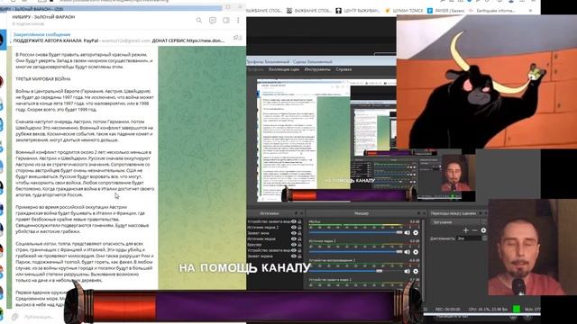 ПРОГНОЗ БУДУЩЕГО ПО СТРАНАМ ОТ ДВУХ ЛУЧШИХ ПРОРОКОВ - ГОВОРИТ ВАНТУЗ смотреть онлайн