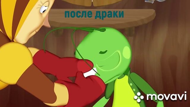 Муд #1 лунтик